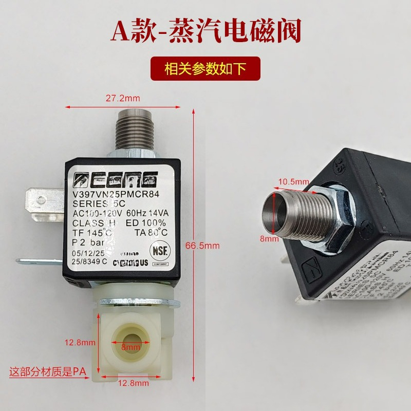 Imported 120/230V Italian pres - Coffee Extraction Equipment 评论和价格