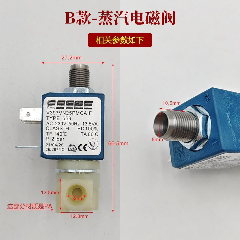 Imported 120/230V Italian pres - Coffee Extraction Equipment 评论和价格
